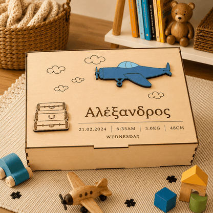 Προσωποποιημένο Ξύλινο Memory Box με Αεροπλανάκι & Στοιχεία Γέννησης