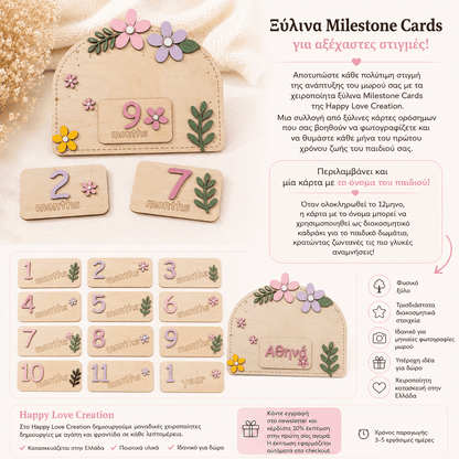 Ξύλινο Milestone Board με Εναλλάξιμες Κάρτες Μηνών – Flowers Collection | 1-11 Μηνών & 1 Έτους | Συσκευασία Δώρου